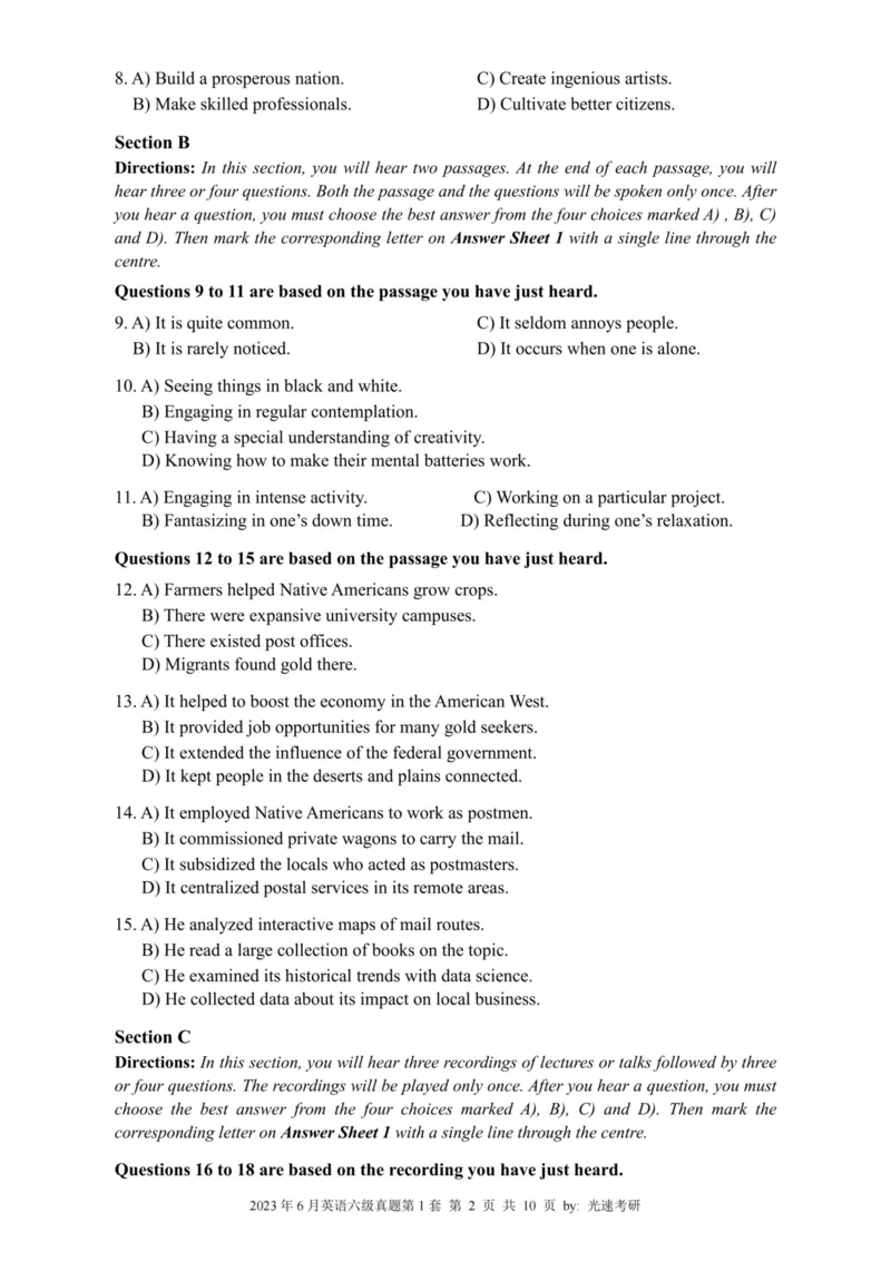 六级真题合并版2021-2025年_02.四六级真题+模拟题（0128）_六级真题+音频+解析(0128)_04.六级真题一键打印版