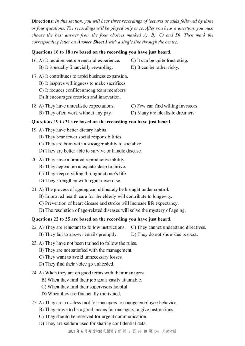 六级真题合并版2021-2025年_02.四六级真题+模拟题（0128）_六级真题+音频+解析(0128)_04.六级真题一键打印版