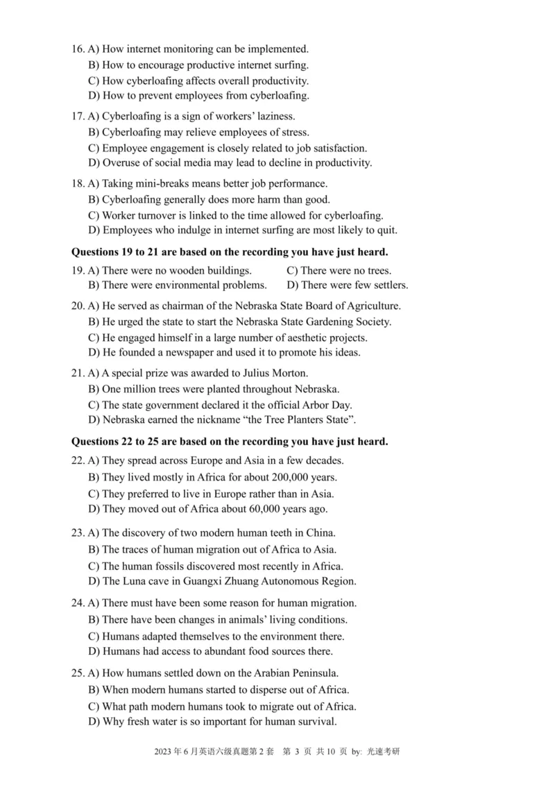 六级真题合并版2021-2025年_02.四六级真题+模拟题（0128）_六级真题+音频+解析(0128)_04.六级真题一键打印版