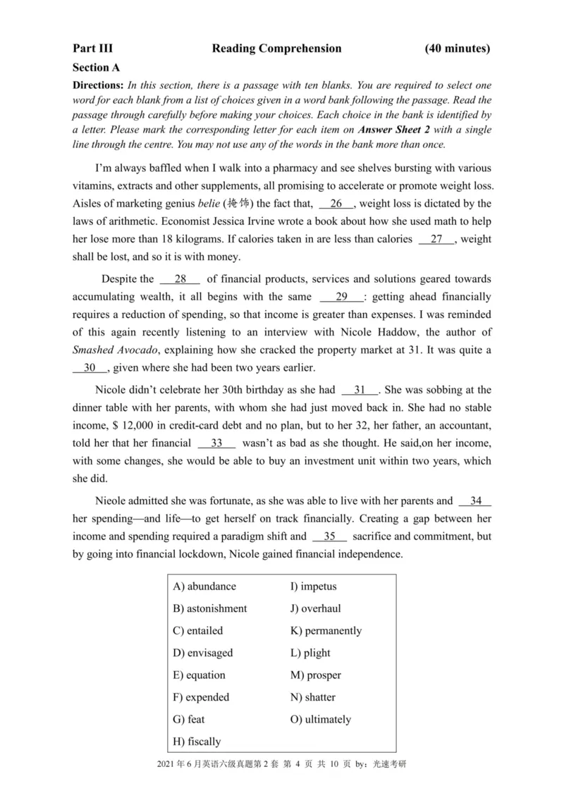 六级真题合并版2021-2025年_02.四六级真题+模拟题（0128）_六级真题+音频+解析(0128)_04.六级真题一键打印版