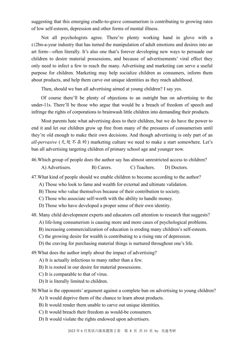 六级真题合并版2021-2025年_02.四六级真题+模拟题（0128）_六级真题+音频+解析(0128)_04.六级真题一键打印版