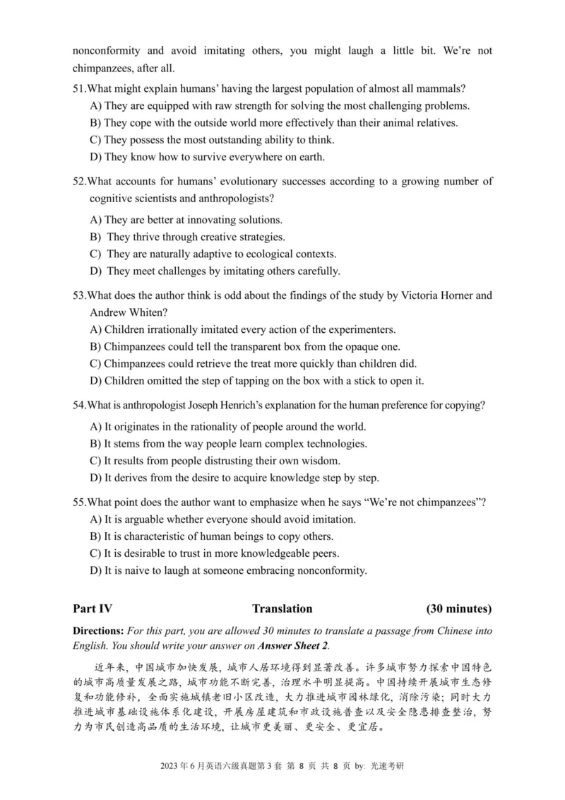六级真题合并版2021-2025年_02.四六级真题+模拟题（0128）_六级真题+音频+解析(0128)_04.六级真题一键打印版
