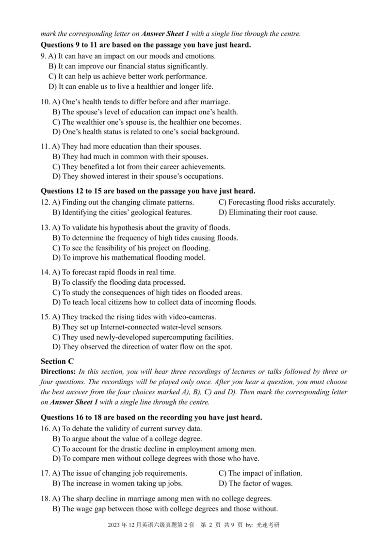 六级真题合并版2021-2025年_02.四六级真题+模拟题（0128）_六级真题+音频+解析(0128)_04.六级真题一键打印版