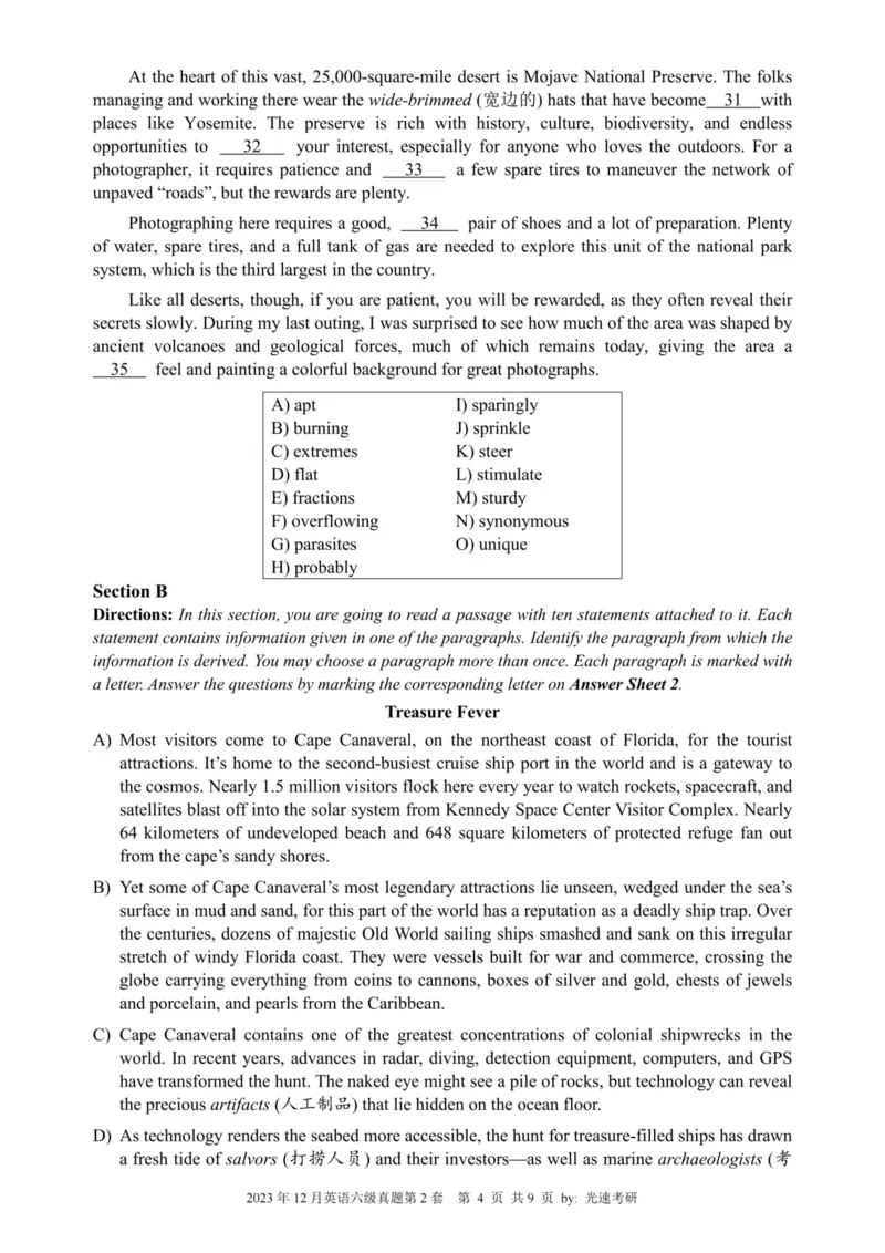 六级真题合并版2021-2025年_02.四六级真题+模拟题（0128）_六级真题+音频+解析(0128)_04.六级真题一键打印版