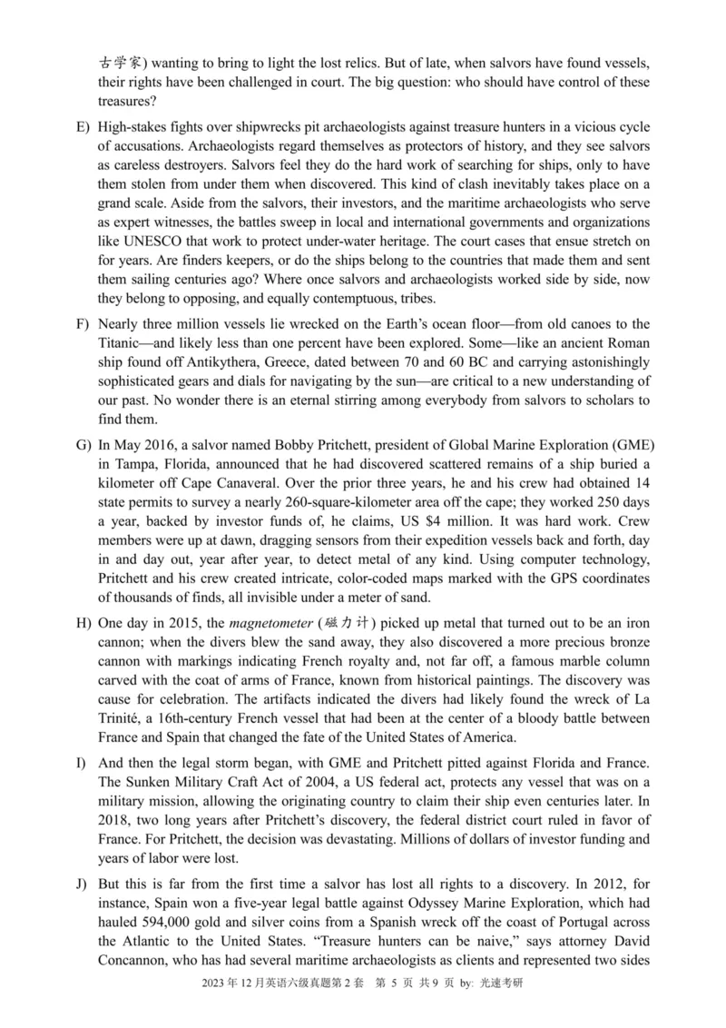 六级真题合并版2021-2025年_02.四六级真题+模拟题（0128）_六级真题+音频+解析(0128)_04.六级真题一键打印版