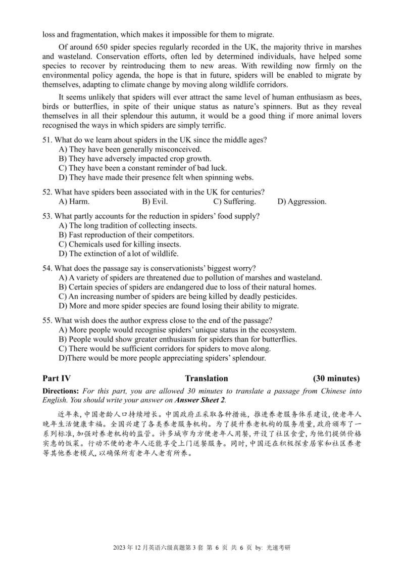 六级真题合并版2021-2025年_02.四六级真题+模拟题（0128）_六级真题+音频+解析(0128)_04.六级真题一键打印版