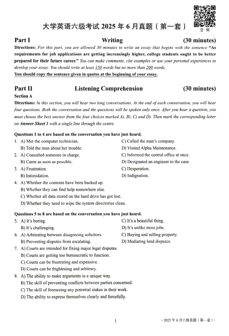 六级真题合并版2021-2025年_02.四六级真题+模拟题（0128）_六级真题+音频+解析(0128)_04.六级真题一键打印版