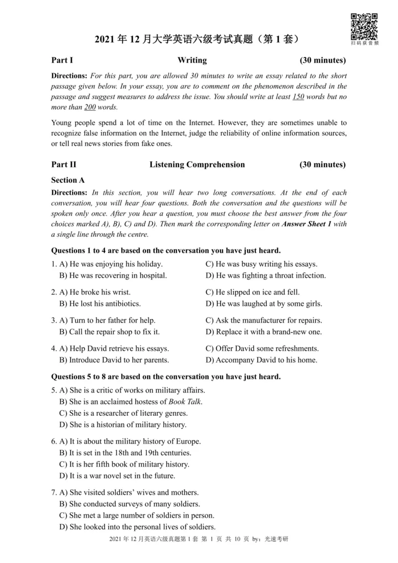 六级真题合并版2021-2025年_02.四六级真题+模拟题（0128）_六级真题+音频+解析(0128)_04.六级真题一键打印版