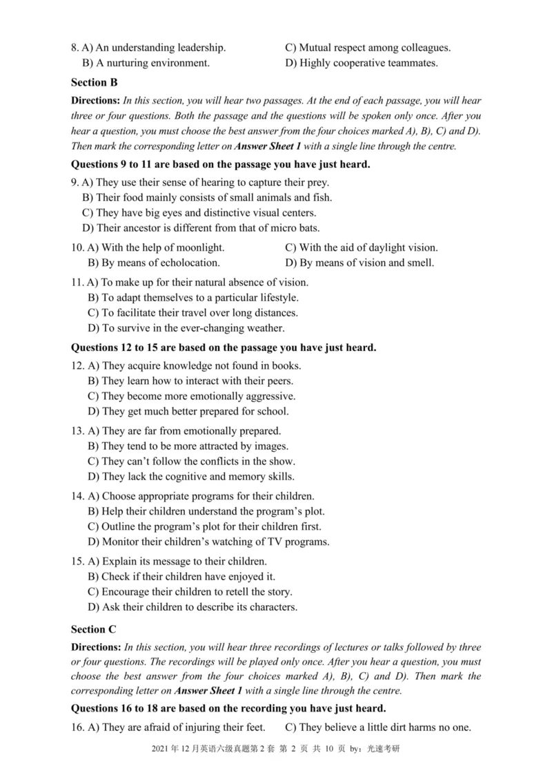 六级真题合并版2021-2025年_02.四六级真题+模拟题（0128）_六级真题+音频+解析(0128)_04.六级真题一键打印版