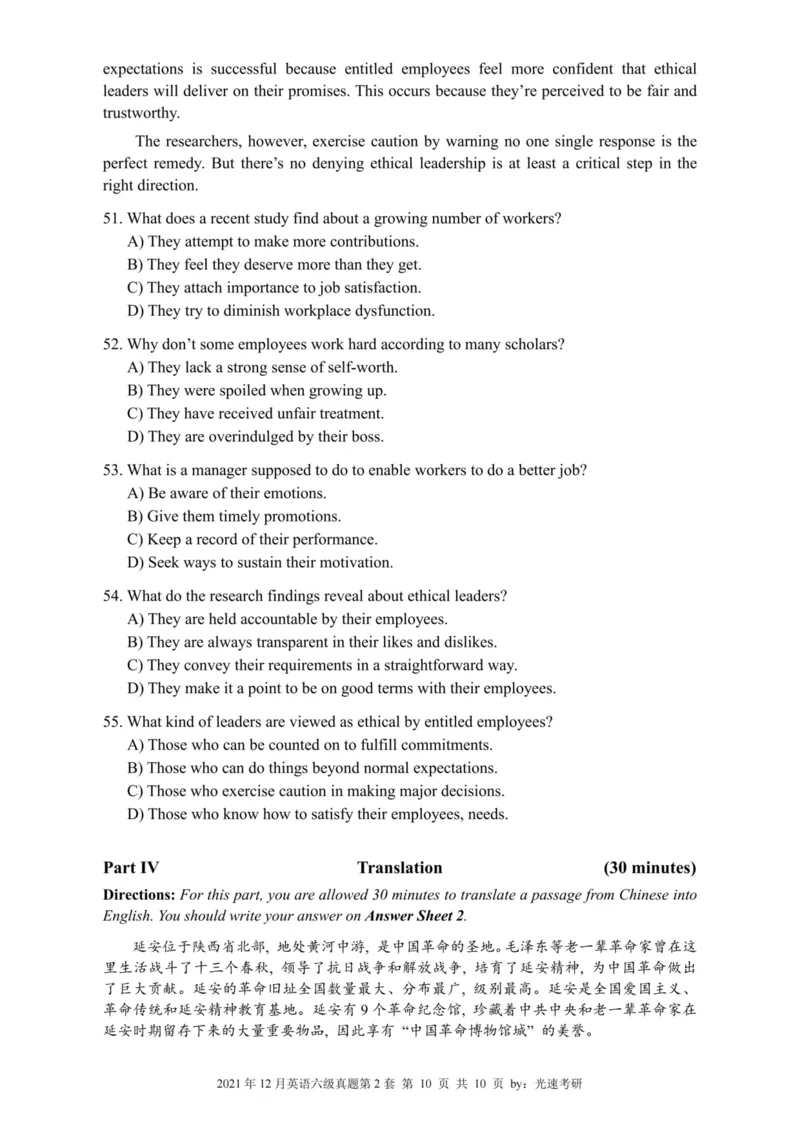 六级真题合并版2021-2025年_02.四六级真题+模拟题（0128）_六级真题+音频+解析(0128)_04.六级真题一键打印版