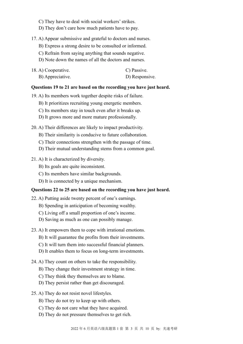 六级真题合并版2021-2025年_02.四六级真题+模拟题（0128）_六级真题+音频+解析(0128)_04.六级真题一键打印版
