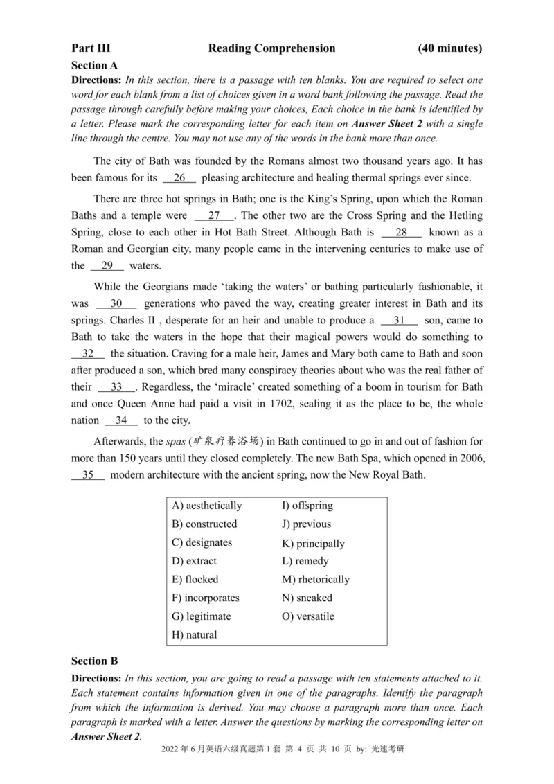 六级真题合并版2021-2025年_02.四六级真题+模拟题（0128）_六级真题+音频+解析(0128)_04.六级真题一键打印版