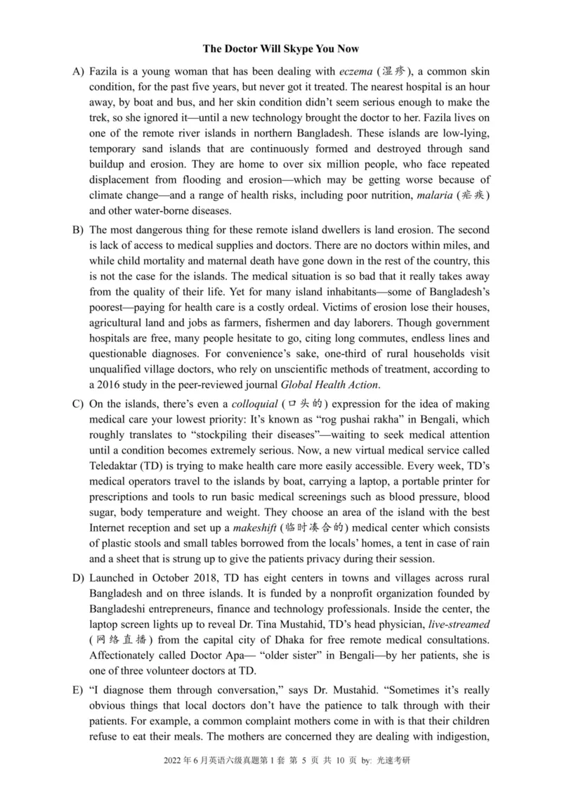 六级真题合并版2021-2025年_02.四六级真题+模拟题（0128）_六级真题+音频+解析(0128)_04.六级真题一键打印版