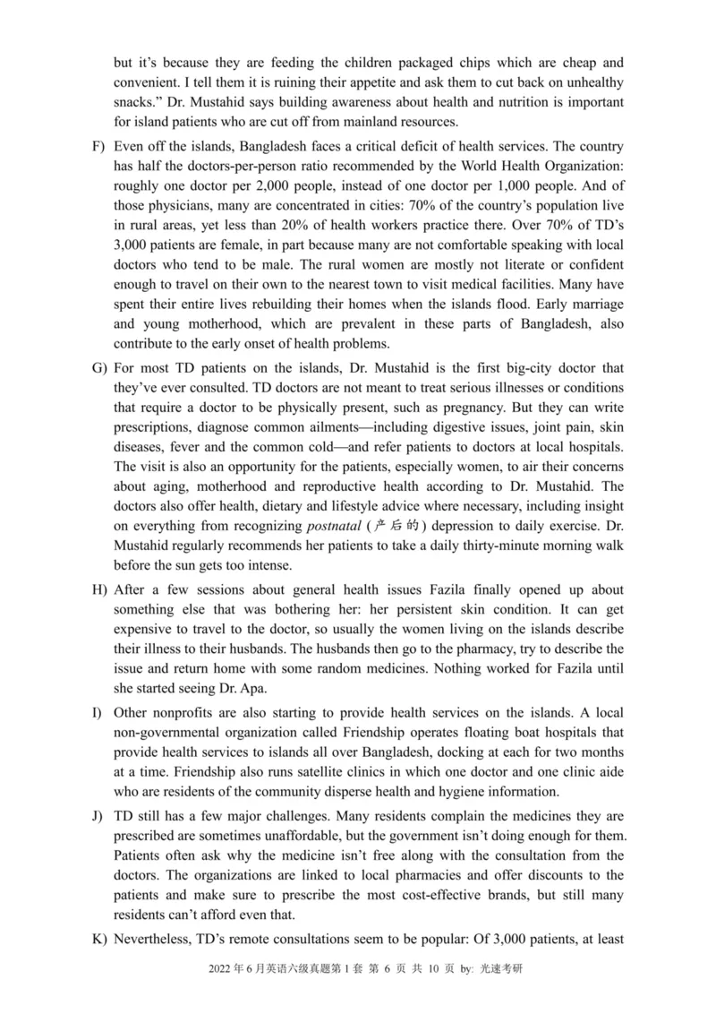 六级真题合并版2021-2025年_02.四六级真题+模拟题（0128）_六级真题+音频+解析(0128)_04.六级真题一键打印版