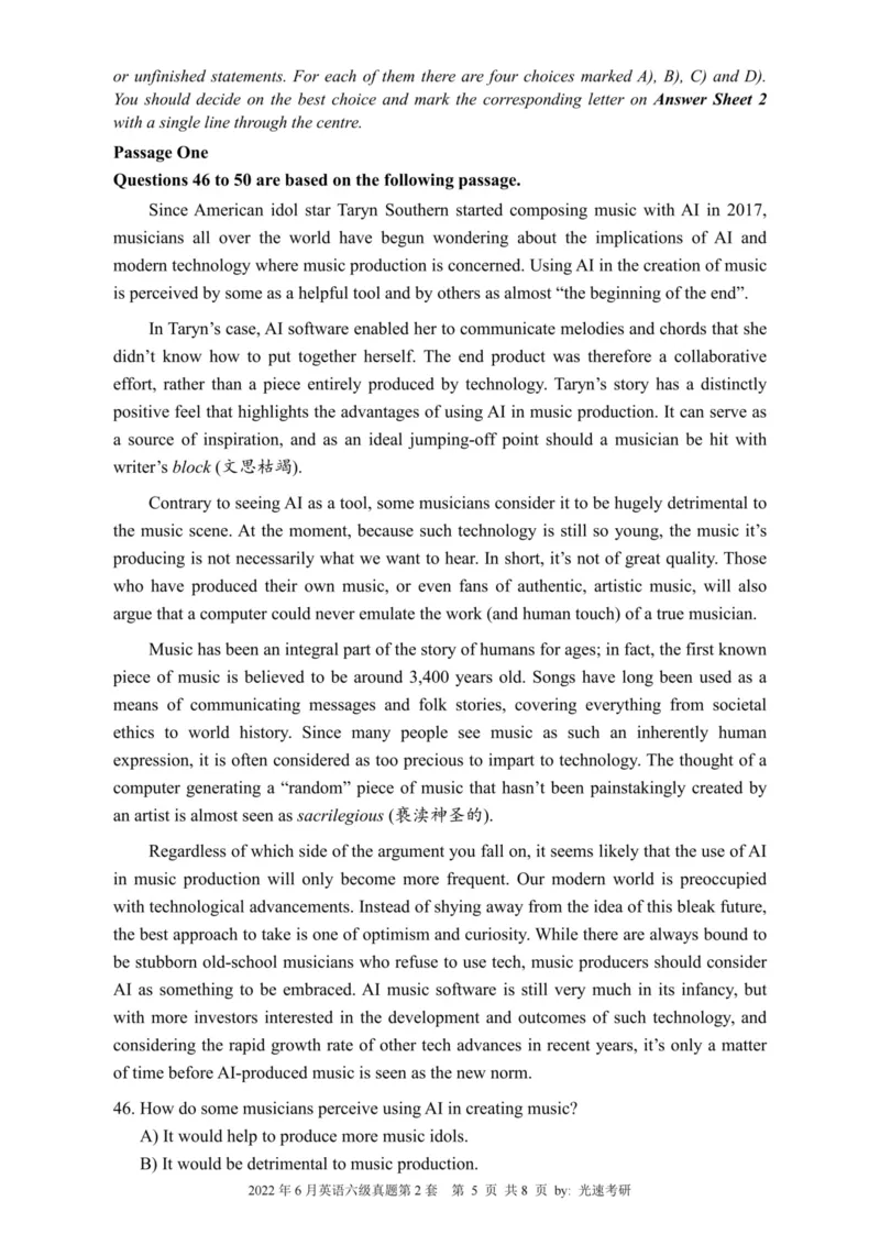 六级真题合并版2021-2025年_02.四六级真题+模拟题（0128）_六级真题+音频+解析(0128)_04.六级真题一键打印版