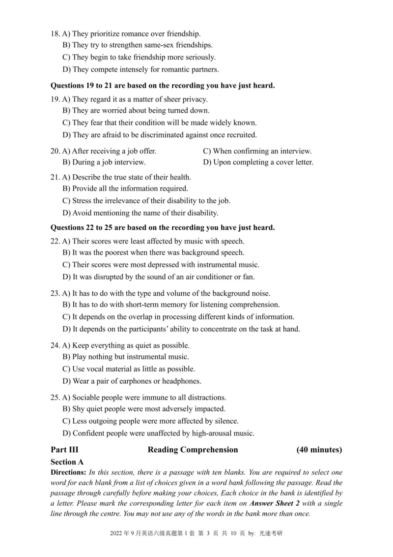 六级真题合并版2021-2025年_02.四六级真题+模拟题（0128）_六级真题+音频+解析(0128)_04.六级真题一键打印版