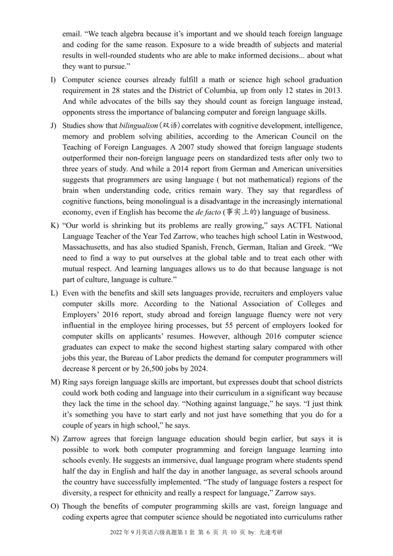 六级真题合并版2021-2025年_02.四六级真题+模拟题（0128）_六级真题+音频+解析(0128)_04.六级真题一键打印版