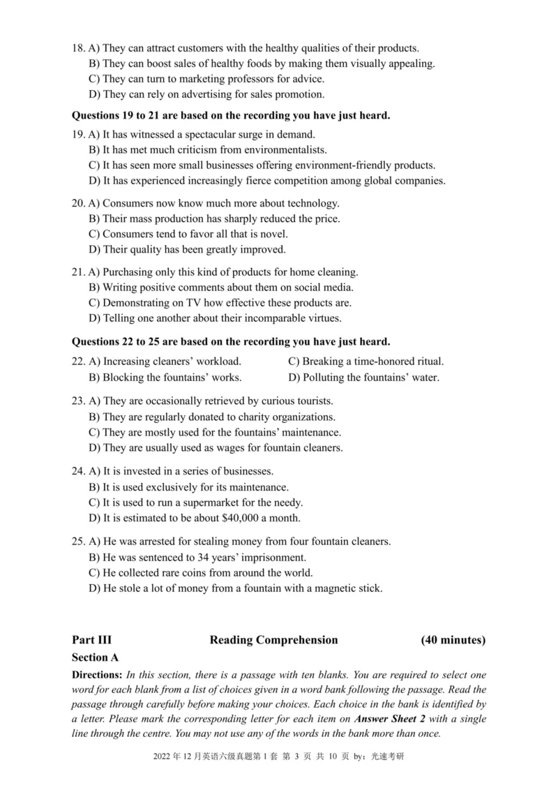 六级真题合并版2021-2025年_02.四六级真题+模拟题（0128）_六级真题+音频+解析(0128)_04.六级真题一键打印版