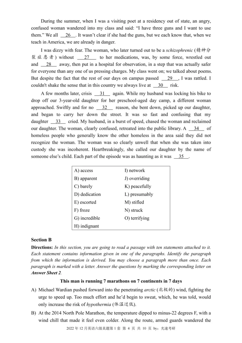 六级真题合并版2021-2025年_02.四六级真题+模拟题（0128）_六级真题+音频+解析(0128)_04.六级真题一键打印版