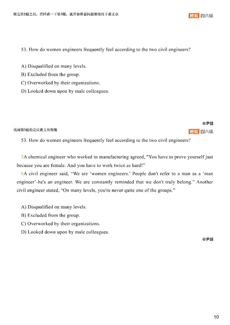 [24.3]--四级阅读模考解析24年12月第一套仔细阅读2_最新更新，视频都在这_2026，6月六级速转存易和谐_1、2025年6月六级_10.2026六级英语橙啦_{1}--课程_{24}--四级6月7日模考解析
