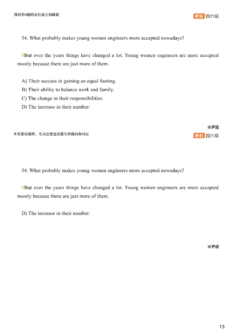 [24.3]--四级阅读模考解析24年12月第一套仔细阅读2_最新更新，视频都在这_2026，6月六级速转存易和谐_1、2025年6月六级_10.2026六级英语橙啦_{1}--课程_{24}--四级6月7日模考解析
