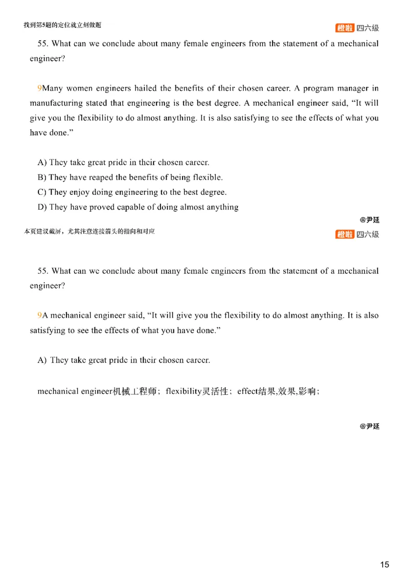 [24.3]--四级阅读模考解析24年12月第一套仔细阅读2_最新更新，视频都在这_2026，6月六级速转存易和谐_1、2025年6月六级_10.2026六级英语橙啦_{1}--课程_{24}--四级6月7日模考解析