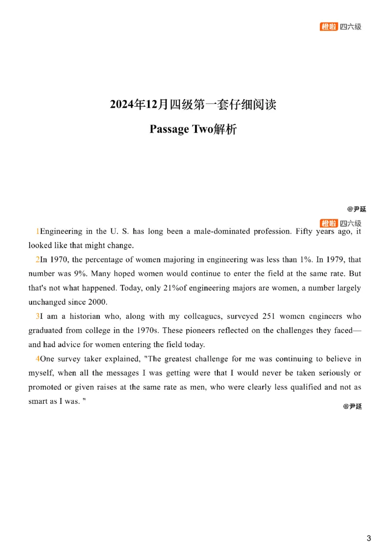 [24.3]--四级阅读模考解析24年12月第一套仔细阅读2_最新更新，视频都在这_2026，6月六级速转存易和谐_1、2025年6月六级_10.2026六级英语橙啦_{1}--课程_{24}--四级6月7日模考解析