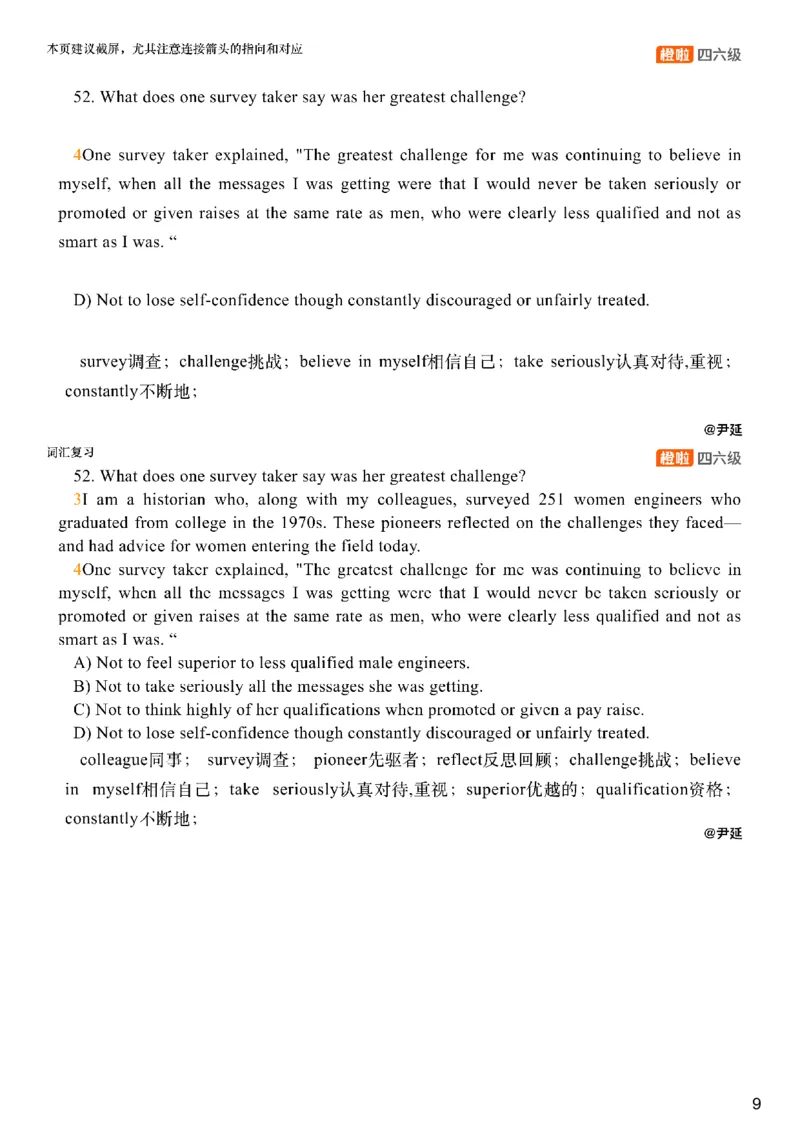 [24.3]--四级阅读模考解析24年12月第一套仔细阅读2_最新更新，视频都在这_2026，6月六级速转存易和谐_1、2025年6月六级_10.2026六级英语橙啦_{1}--课程_{24}--四级6月7日模考解析