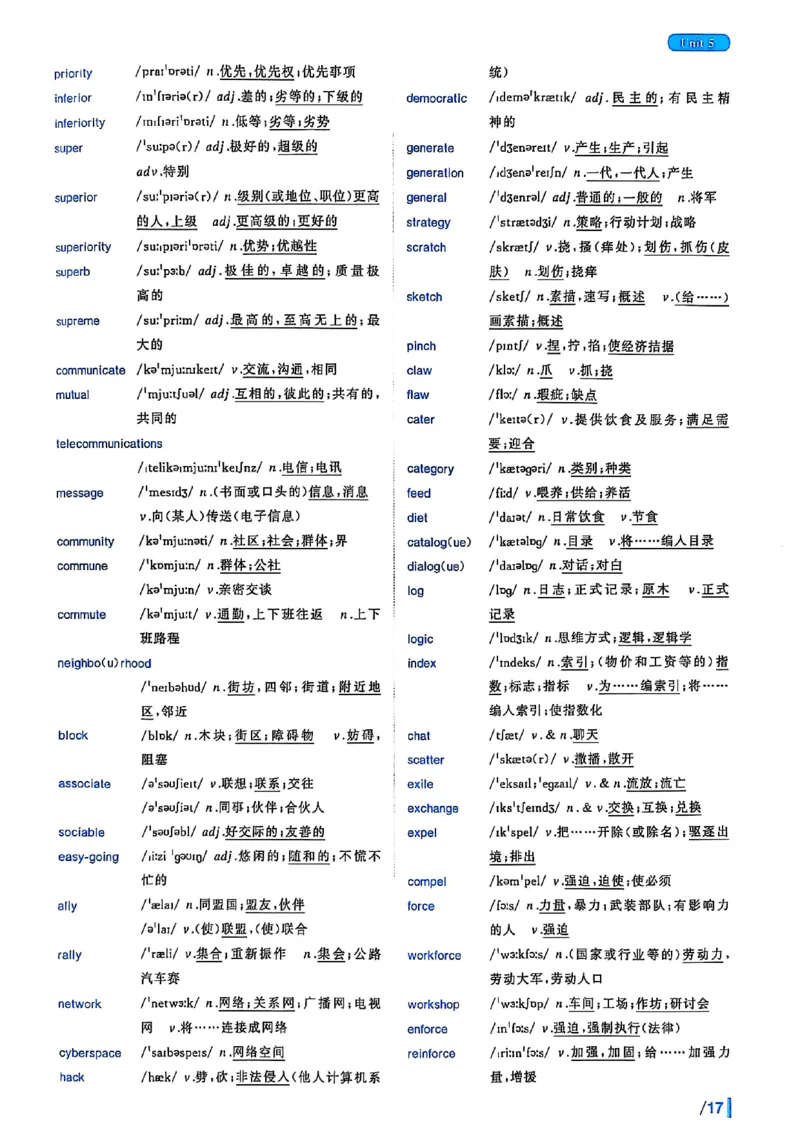 英语四级核心词_最新更新，视频都在这_2026、6月四级速转存易和谐_0、2025年12月四级_00.学丞四级全程班刘晓燕_00讲义资料
