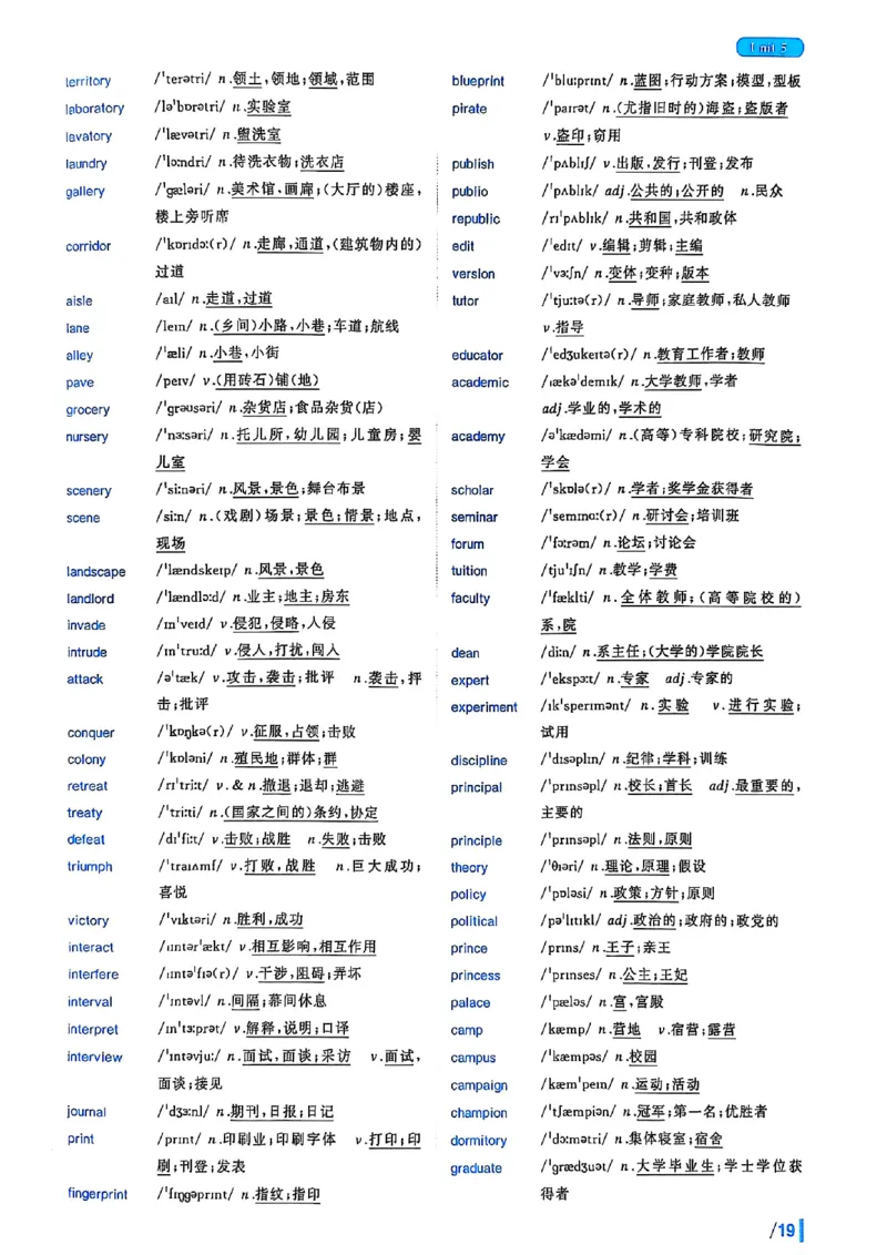 英语四级核心词_最新更新，视频都在这_2026、6月四级速转存易和谐_0、2025年12月四级_00.学丞四级全程班刘晓燕_00讲义资料