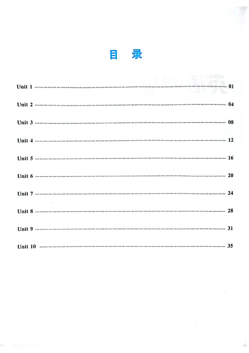 英语四级核心词_最新更新，视频都在这_2026、6月四级速转存易和谐_0、2025年12月四级_00.学丞四级全程班刘晓燕_00讲义资料