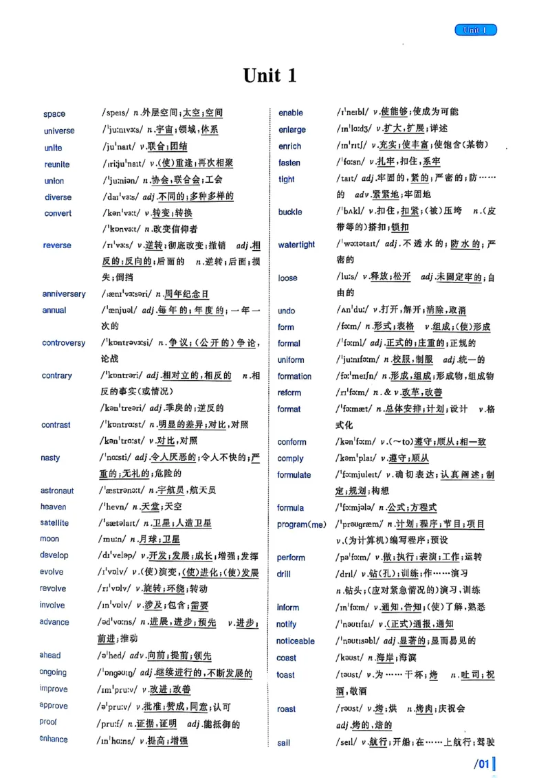 英语四级核心词_最新更新，视频都在这_2026、6月四级速转存易和谐_0、2025年12月四级_00.学丞四级全程班刘晓燕_00讲义资料