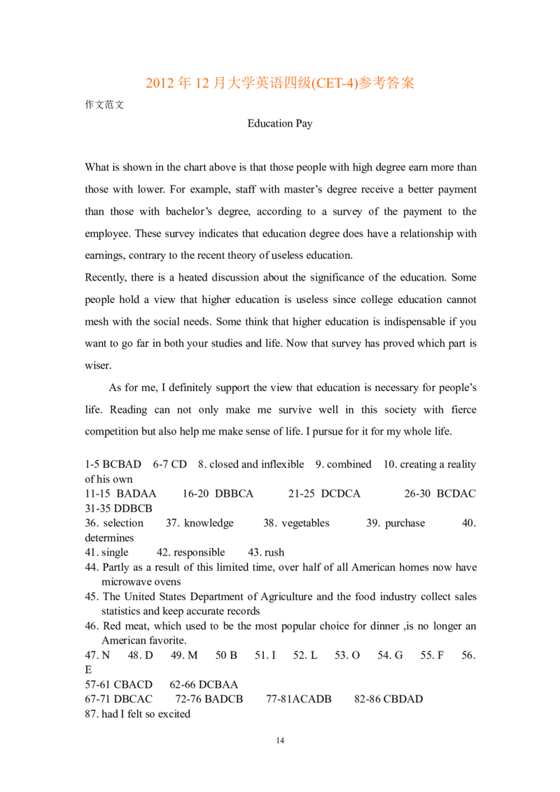 2012年12月英语四级真题及答案（二）_02.四六级真题+模拟题（0128）_四级真题+音频+解析(0128)_01.1990&mdash;2012年旧题型_2012年12月CET4