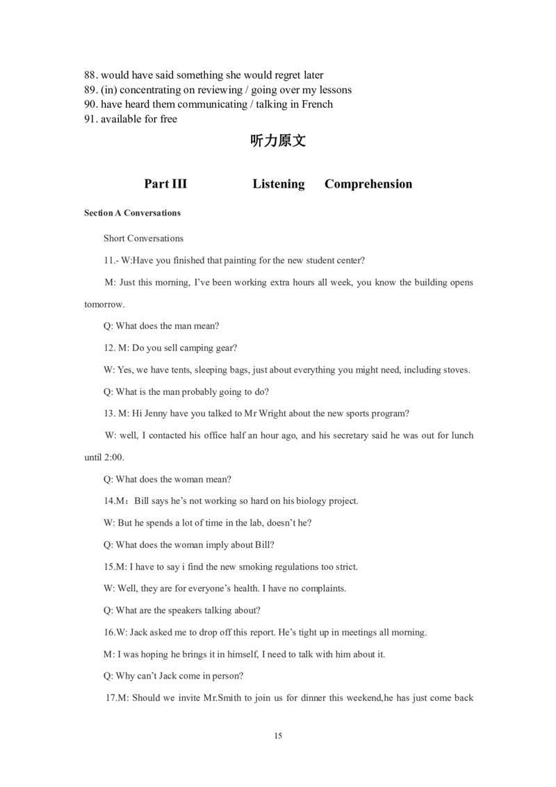 2012年12月英语四级真题及答案（二）_02.四六级真题+模拟题（0128）_四级真题+音频+解析(0128)_01.1990&mdash;2012年旧题型_2012年12月CET4