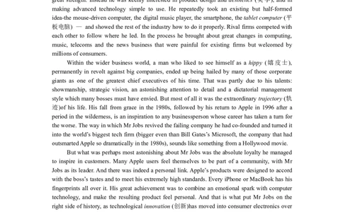 2012年12月英语四级真题及答案（二）_02.四六级真题+模拟题（0128）_四级真题+音频+解析(0128)_01.1990&mdash;2012年旧题型_2012年12月CET4