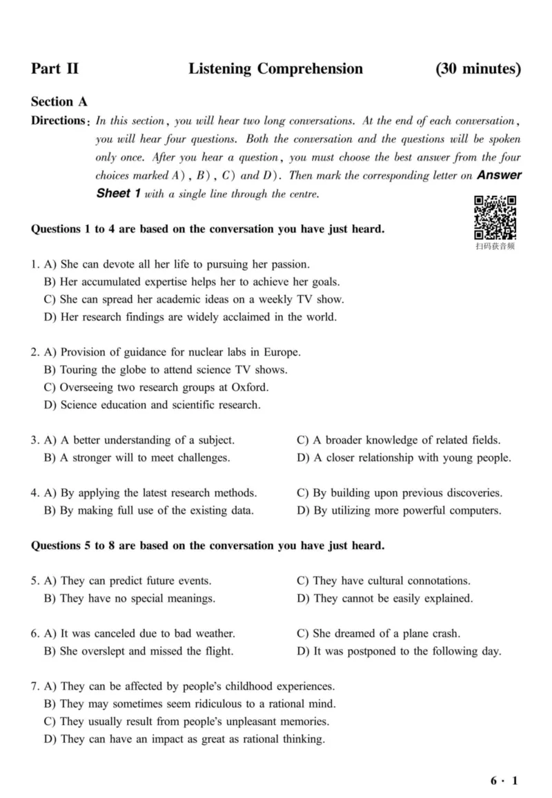 2020.09六级真题全3套(带书签)_02.四六级真题+模拟题（0128）_六级真题+音频+解析(0128)_03.2016&mdash;2025六级新题型_2020年09月六级
