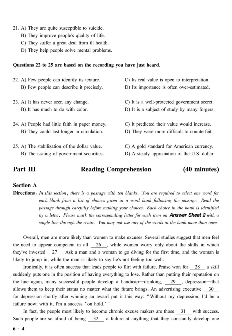 2020.09六级真题全3套(带书签)_02.四六级真题+模拟题（0128）_六级真题+音频+解析(0128)_03.2016&mdash;2025六级新题型_2020年09月六级