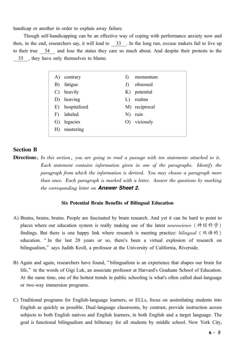 2020.09六级真题全3套(带书签)_02.四六级真题+模拟题（0128）_六级真题+音频+解析(0128)_03.2016&mdash;2025六级新题型_2020年09月六级