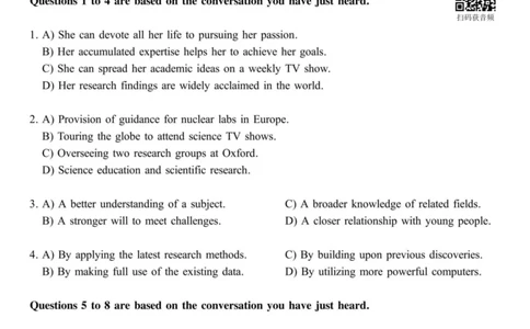 2020.09六级真题全3套(带书签)_02.四六级真题+模拟题（0128）_六级真题+音频+解析(0128)_03.2016&mdash;2025六级新题型_2020年09月六级