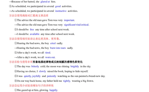 考点03读后续写之写好记叙文的句子（学生版）_03高考英语_新高考复习资料_2024年新高考资料_一轮复习资料_完备战2024年高考英语一轮复习考点帮（新高考）_写作