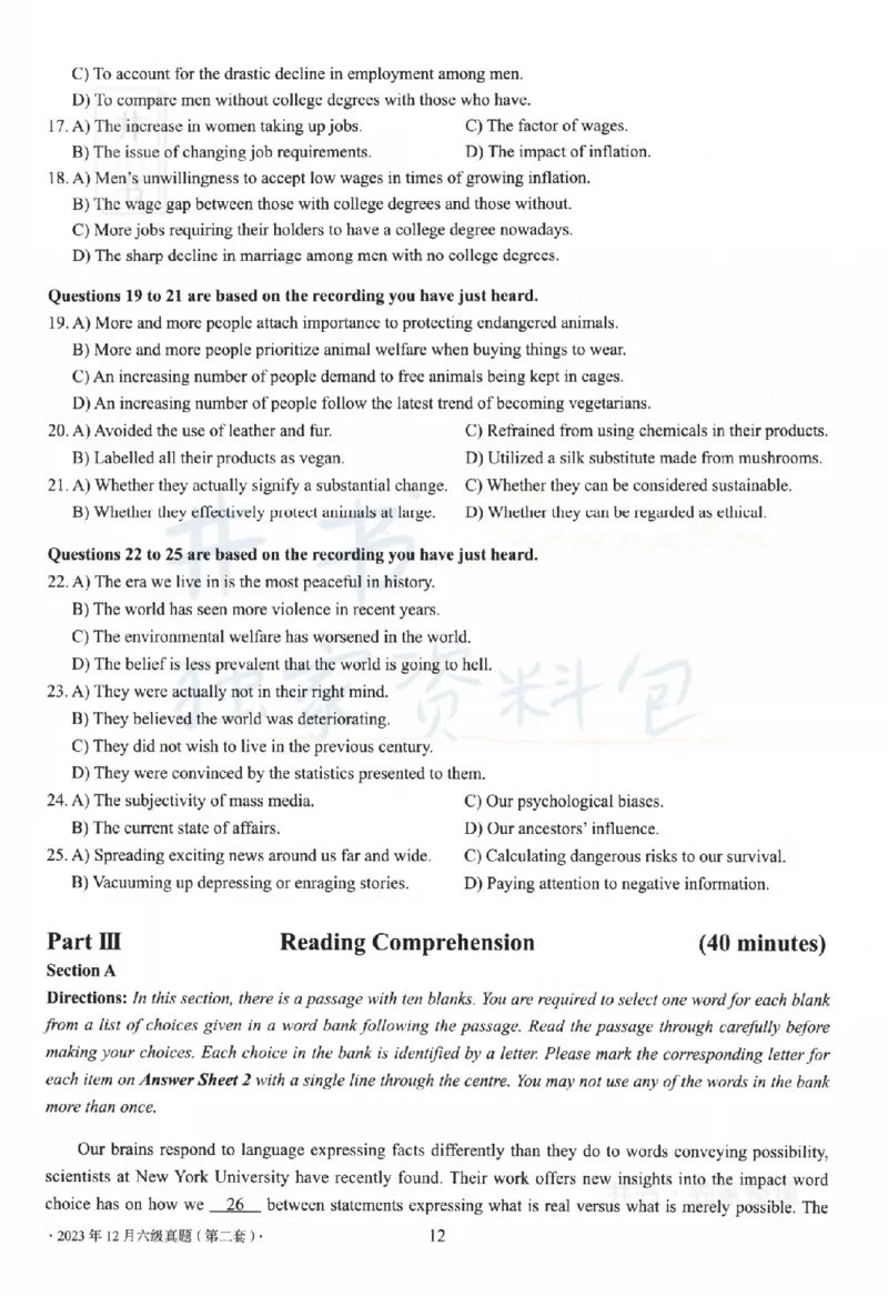 2023.12六级真题第2套_最新更新，视频都在这_2026、6月四级速转存易和谐_四六级真题+资料包_六级真题_2023年12月英语六级真题及答案解析（全三套）