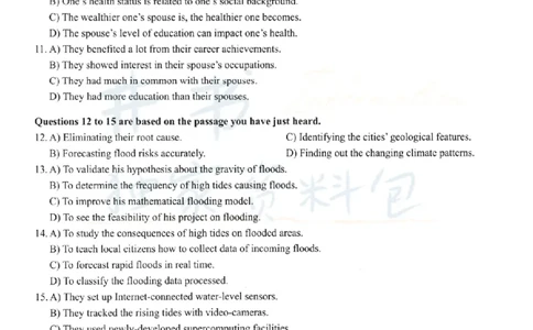 2023.12六级真题第2套_最新更新，视频都在这_2026、6月四级速转存易和谐_四六级真题+资料包_六级真题_2023年12月英语六级真题及答案解析（全三套）