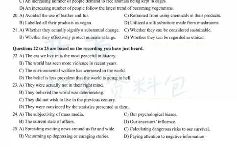 2023.12六级真题第2套_最新更新，视频都在这_2026、6月四级速转存易和谐_四六级真题+资料包_六级真题_2023年12月英语六级真题及答案解析（全三套）