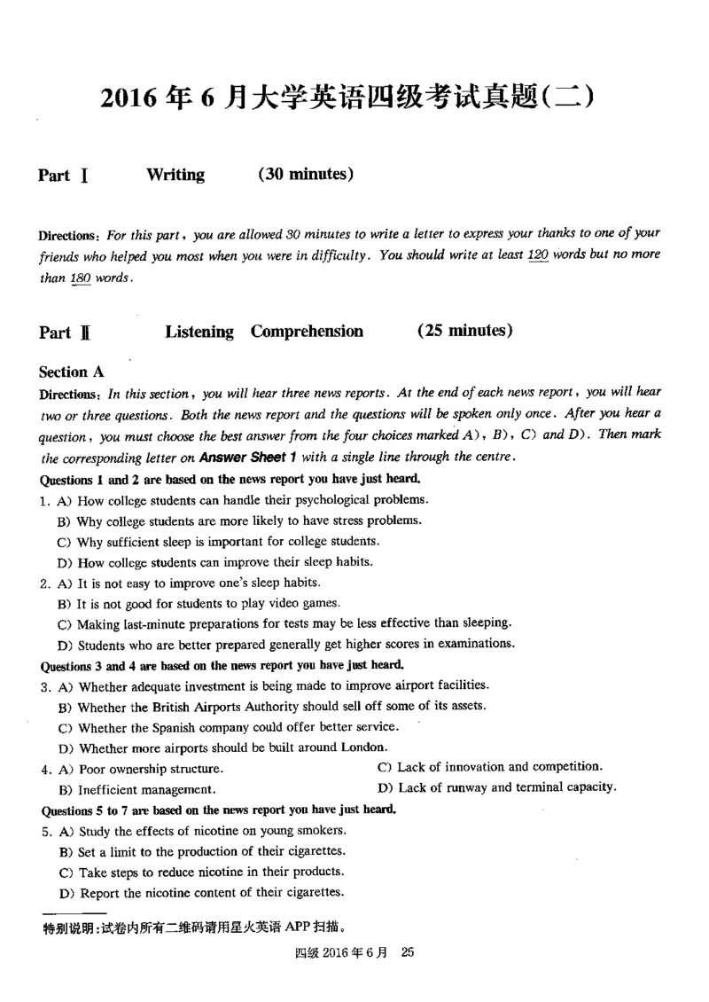 2016.06四级真题第2套可复制可检索_02.四六级真题+模拟题（0128）_四级真题+音频+解析(0128)_02.2013&mdash;2015年旧题型_2016年6月CET4_2016.06四级真题PDF