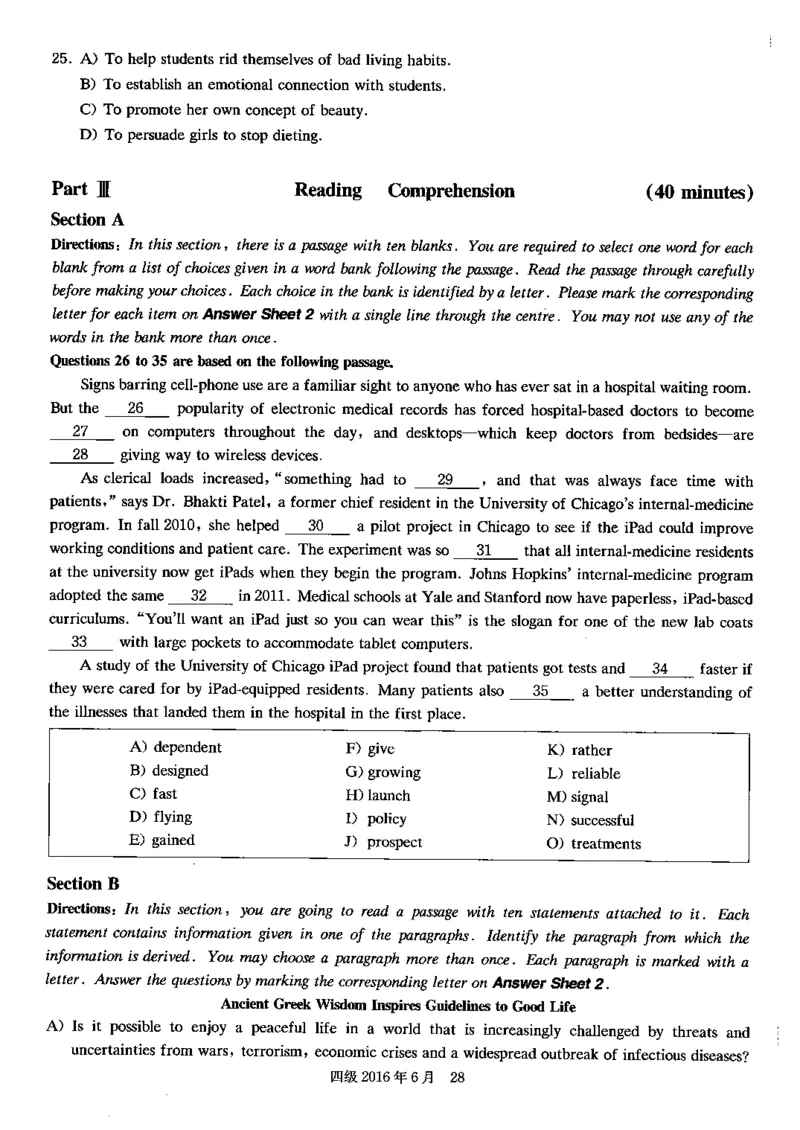 2016.06四级真题第2套可复制可检索_02.四六级真题+模拟题（0128）_四级真题+音频+解析(0128)_02.2013&mdash;2015年旧题型_2016年6月CET4_2016.06四级真题PDF