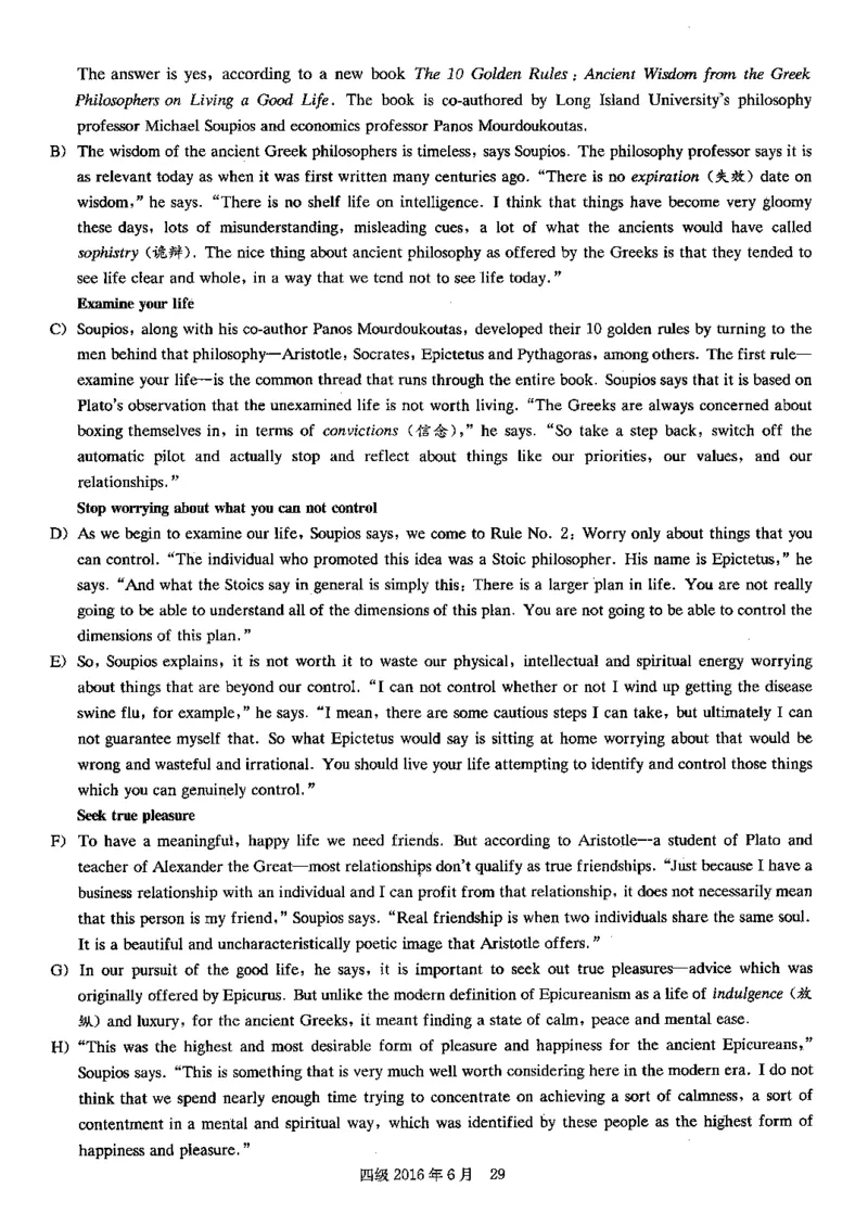 2016.06四级真题第2套可复制可检索_02.四六级真题+模拟题（0128）_四级真题+音频+解析(0128)_02.2013&mdash;2015年旧题型_2016年6月CET4_2016.06四级真题PDF