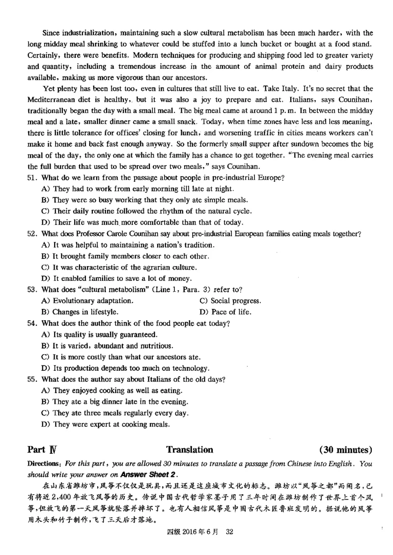 2016.06四级真题第2套可复制可检索_02.四六级真题+模拟题（0128）_四级真题+音频+解析(0128)_02.2013&mdash;2015年旧题型_2016年6月CET4_2016.06四级真题PDF