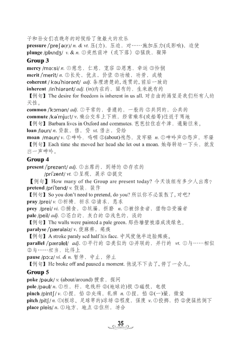 四级核心词汇2000词_02.四六级真题+模拟题（0128）_四级真题+音频+解析(0128)_00.赠送：四级高频词汇+答题卡