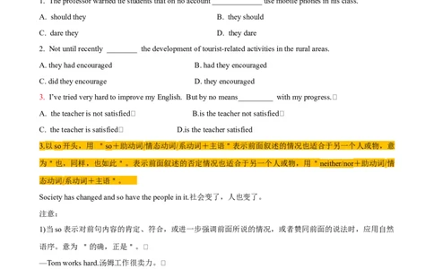 考点24倒装句和强调句-特殊句型（重难考点精讲练）（原卷版）-备战2023年高考英语一轮复习考点帮（全国通用）_03高考英语_通用版（老高考）复习资料_2023年复习资料_一轮复习