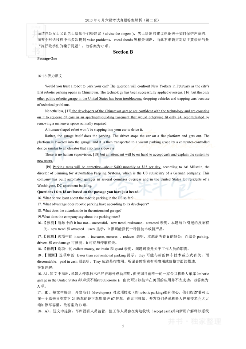 2013年06月大学英语6级答案解析（卷二）_最新更新，视频都在这_2026、6月四级速转存易和谐_四六级真题+资料包_六级真题_2007-2015年六级真题及答案解析_2013年06月英语六级真题